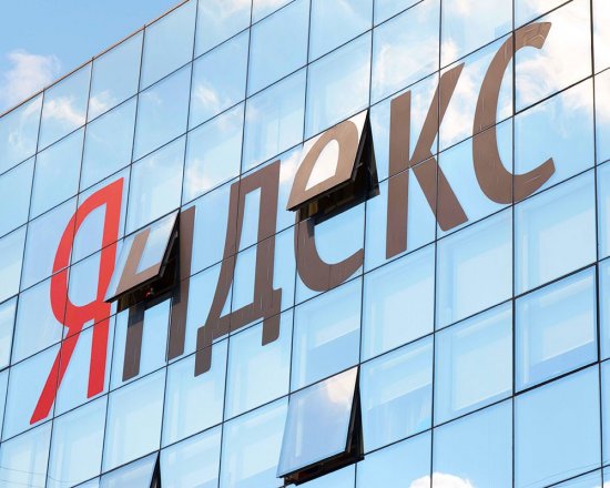 «Яндекс» не отказался от планов строительства дата-центра во Владимире