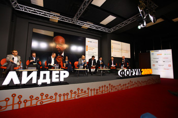 Форум &laquo;IT-ЛИДЕР&raquo; &mdash; знаковое мероприятие для ИТ-профессионалов и экспертов отрасли