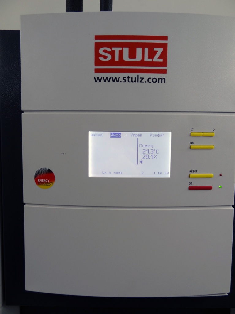 Кондиционер STULZ в ЦОД ФГУП &laquo;ТИНРО-центр&raquo;